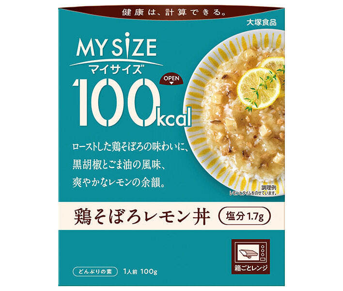 Otsuka Foods My Size%D%A Minced Chicken Lemon Bowl 100g x 30 pieces [Shipped in Japan]