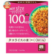 大塚食品 マイサイズ タコライスの素 辛口 90g×30個入