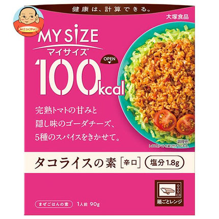 Otsuka Foods My Size Taco Rice Base, Spicy, 90g x 30 pieces 