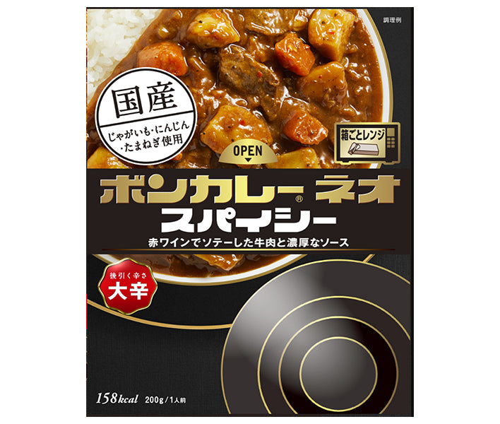 Otsuka Foods Bon Curry Neo Spicy Aftertaste Épicé 200g x 30 pièces 