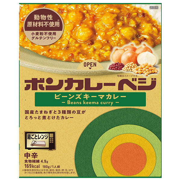 大塚食品 ボンカレーベジ ビーンズキーマカレー 中辛 180g×30個入【日本出荷】