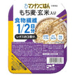 大塚食品 マンナンごはん もち麦 玄米入り 150g×24(12×2)個入【日本出荷】