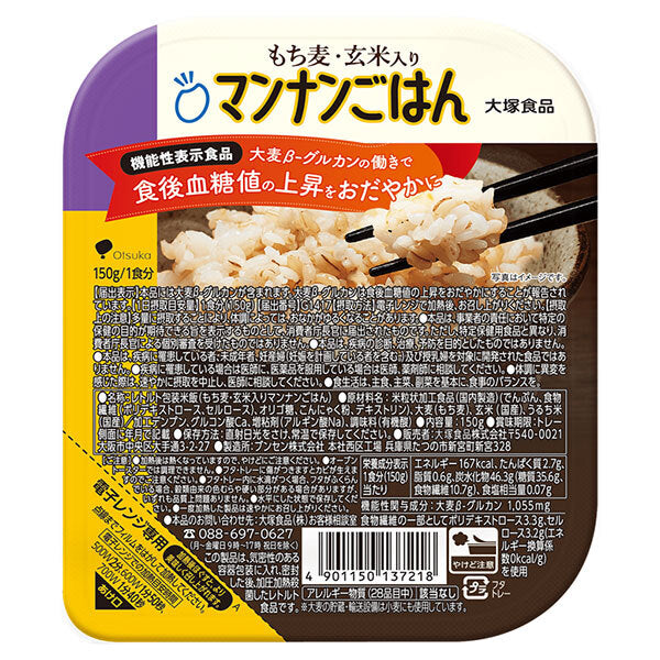 [5% OFF all products!! ~Until 12/27] Otsuka Foods Mochi Barley Mannan Rice with Brown Rice 150g x 24 (12 x 2) pieces