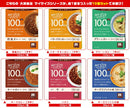 Otsuka Foods My Size 100kcal 10 Types Assortment Set 10 Pieces [Shipped in Japan]