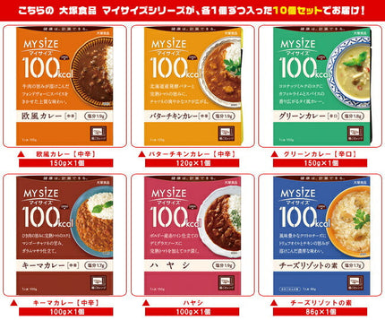 大塚食品 マイサイズ 100kcal 10種詰め合わせセット 10個入【日本出荷】
