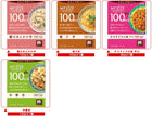 Otsuka Foods My Size 100kcal 10 Types Assortment Set 10 Pieces [Shipped in Japan]