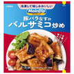 大塚食品 MainDip 豚バラなすのバルサミコ炒め 70g×40袋入【日本出荷】