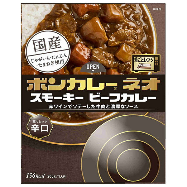 大塚食品 ボンカレーネオ スモーキービーフカレー 薫りとコク 辛口 200g×30個入【日本出荷】