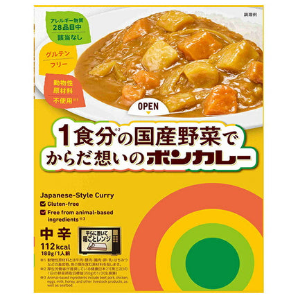 Otsuka Foods Bon Curry with 1 serving of domestic vegetables for your body 180g x 30 pieces [Shipped in Japan]