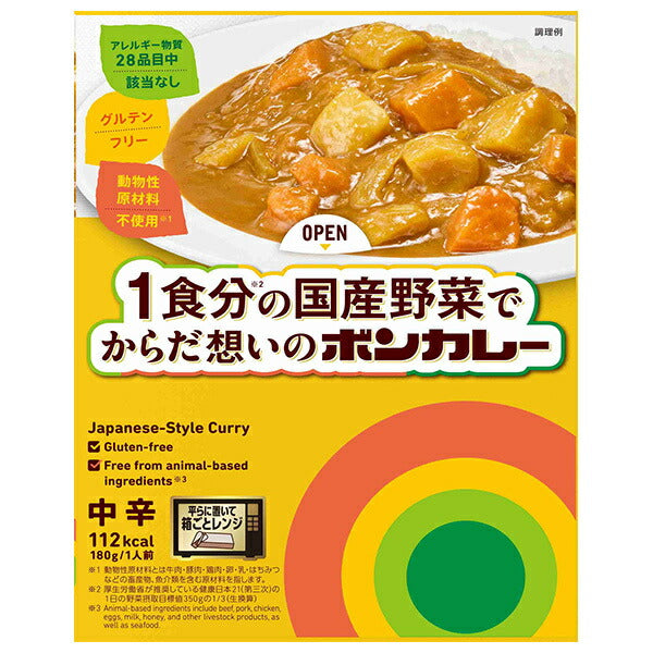 Otsuka Foods Bon Curry with 1 serving of domestic vegetables for your body 180g x 30 pieces [Shipped in Japan]