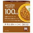 大塚食品 マイサイズ チキンカレー 中辛 120g×30個入【日本出荷】