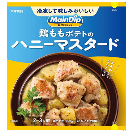 Otsuka Foods MainDip Chicken thigh and potato honey mustard 70g x 40 bags [shipped in Japan]