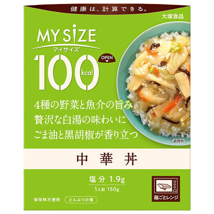 【賞味期限2025.12かそれ以降】大塚食品 マイサイズ 中華丼 150g×30個入【日本出荷】