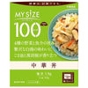 Otsuka Foods My Size Chinese Rice Bowl 150g x 30 pieces