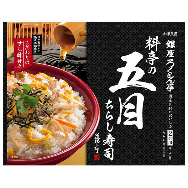 大塚食品 銀座ろくさん亭 料亭の五目ちらし寿司 244g×30袋入【日本出荷】