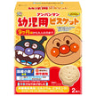 Fujiya Anpanman Infant Biscuits 84g (42g x 2 bags) x 5 boxes [shipped in Japan]