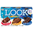 Fujiya LOOK Milk Parade Chocolate Assortment 43g x 10 Boxes [Ships from Japan]