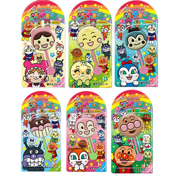 Fujiya Anpanman Character Chocolate Lollipop Assortment, 12 Pieces [Ships from Japan]