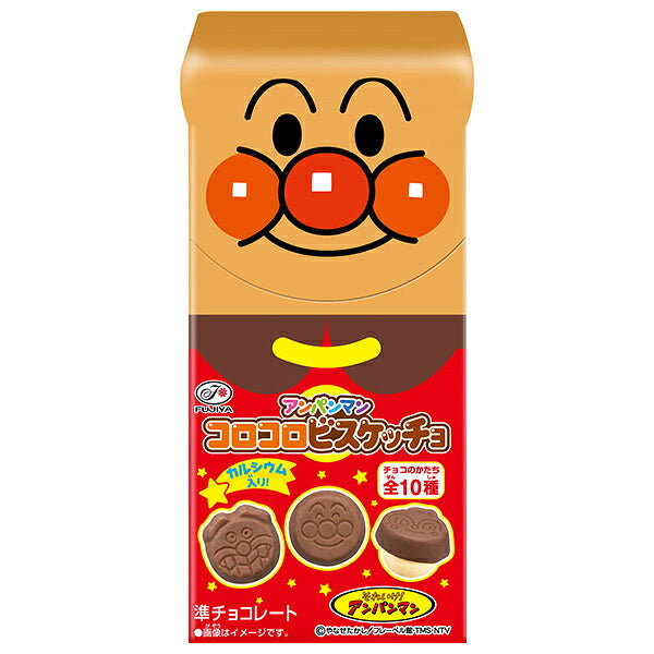 Fujiya Anpanman Chocolate Biscuit Snack 34g x 10 Boxes [Ships from Japan]