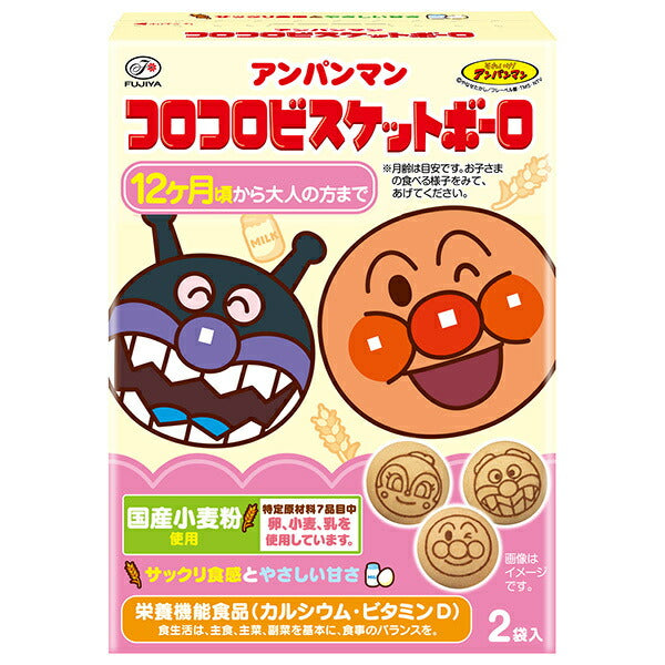 不二家 アンパンマン コロコロビスケットボーロ 50g(25g×2袋)×5箱入【日本出荷】
