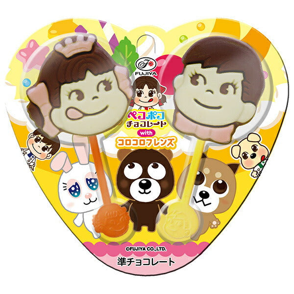 Fujiya Pekopoko Chocolate 2 x 12 pieces [shipped in Japan]