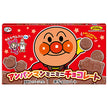 Fujiya Anpanman Mini Mini Chocolate Snacks, 15 Pieces x 10 Boxes [Ships from Japan]