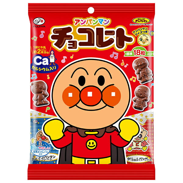 Fujiya Anpanman Chocolate 69g x 10 bags [shipped in Japan]