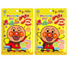 Fujiya Anpanman Gummy 50g x 10 bags 