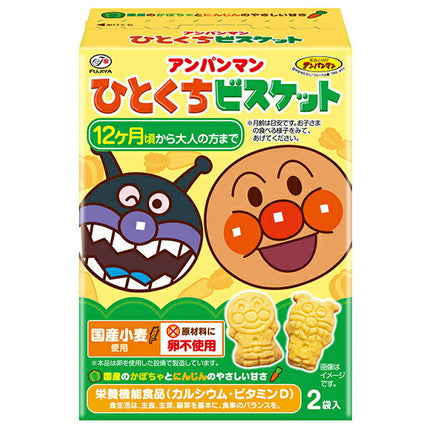 Fujiya Anpanman Bite-sized Biscuits 72g x 5 Boxes 