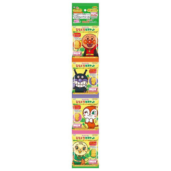Fujiya Anpanman Bite-sized Biscuits 4-pack 80g (20g x 4) x 10 packs 