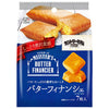 Fujiya Country Ma'am Meisters Butter Financier 7 pieces x 5 bags [shipped in Japan]