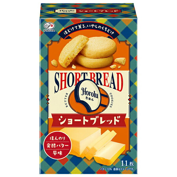 Fujiya Horol Shortbread 11 pieces x 5 boxes [shipped in Japan]