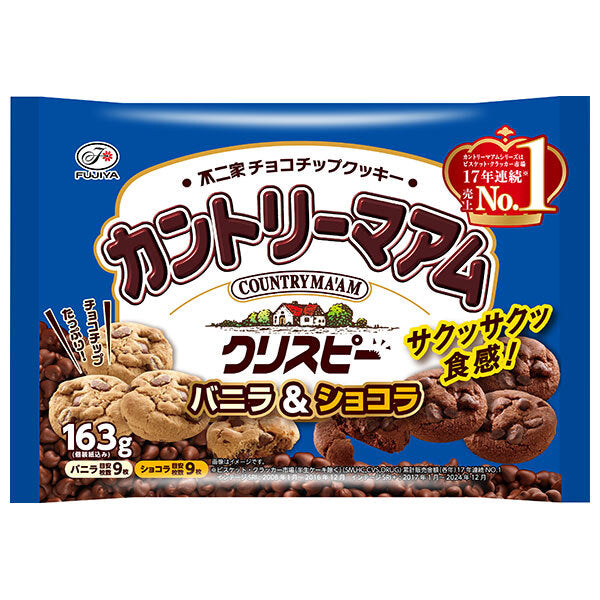 Fujiya Country Ma'am Crispy Vanilla & Chocolate 163g x 18 bags [Shipped in Japan]