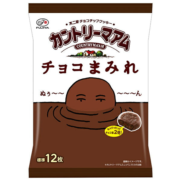 Fujiya Country Ma'am Chocolate Covered Middle Pack 122g x 18 bags [Shipped in Japan]