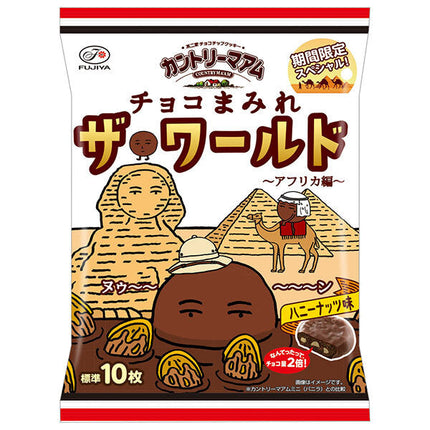 不二家 カントリーマアム チョコまみれ ザ・ワールド(アフリカ編) ミドルパック 102g×18袋入