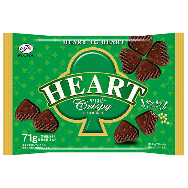 Fujiya Crispy Heart Chocolate Bites 71 g x 18 Bags [Ships from Japan]