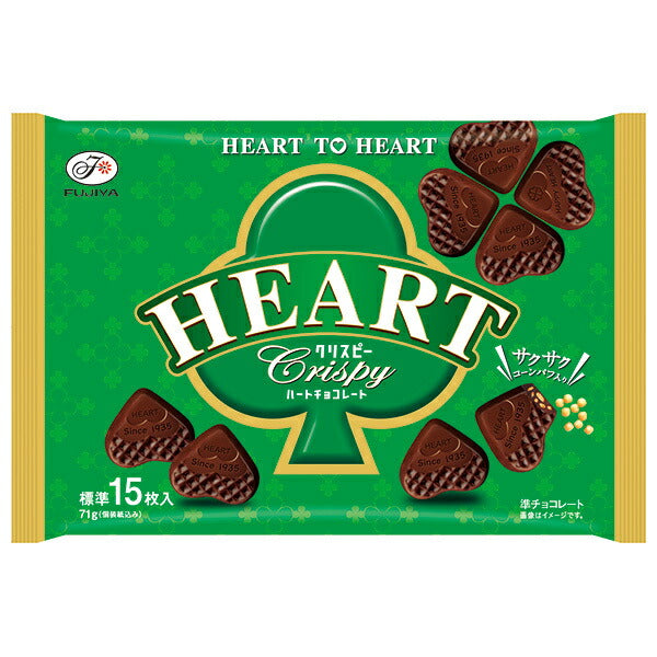 Fujiya Heart Chocolate Crispy 71g x 18 bags [shipped in Japan]