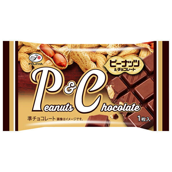 Fujiya Peanut & Chocolate 1 piece x 8 bags [shipped in Japan]