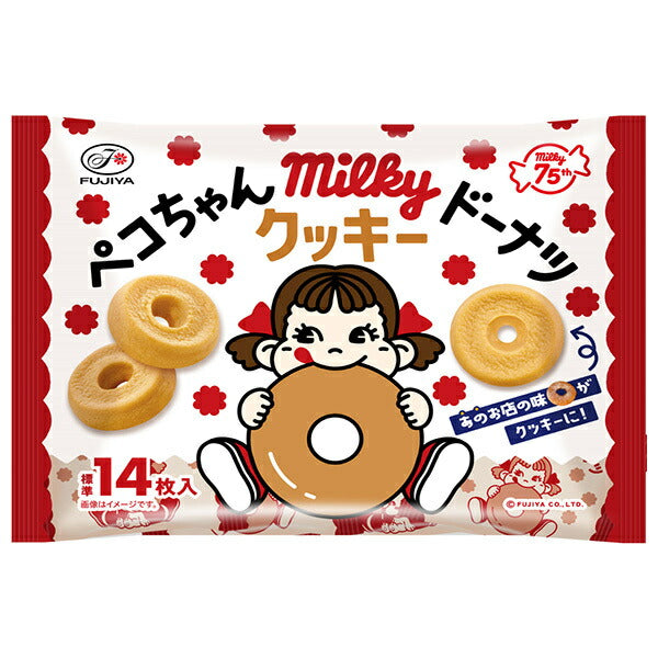 不二家 ペコちゃん ミルキードーナツ クッキー 168g×18袋入【日本出荷】