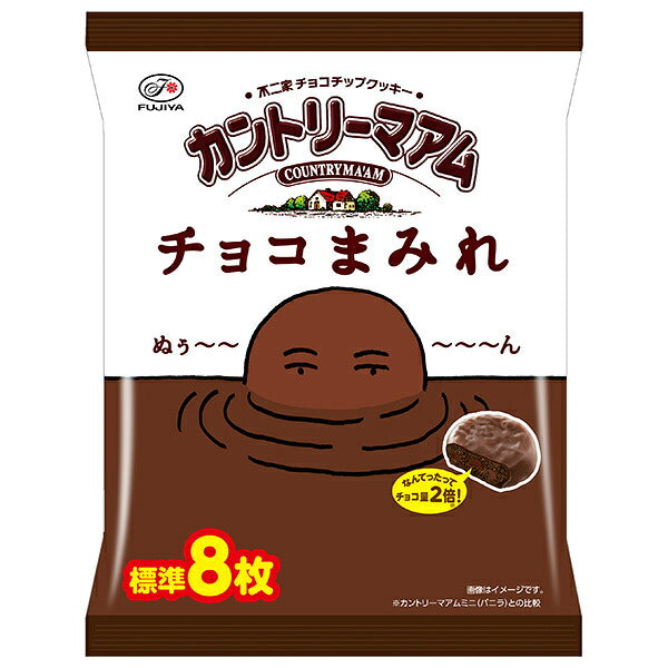 Fujiya Country Ma'am Chocolate-Drenched Cookies 82g x 18 Bags [Ships from Japan]