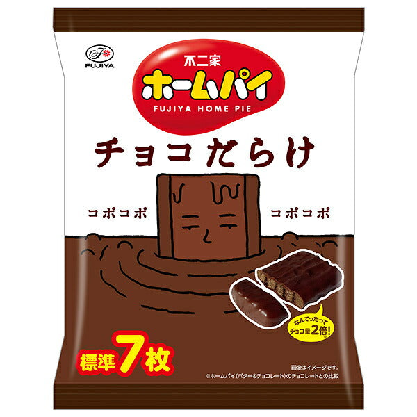 Fujiya Home Pie Chocolate Galore Chocolate Pie Pastry, 75g x 18 Bags [Ships from Japan]