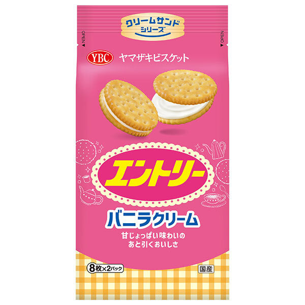 Yamazaki Biscuit Entry (8 sheets x 2P) x 12 bags [shipped in Japan]