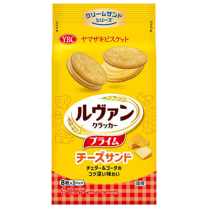 ヤマザキビスケット ルヴァン プライムチーズサンド (8枚×2P)×12袋入【日本出荷】