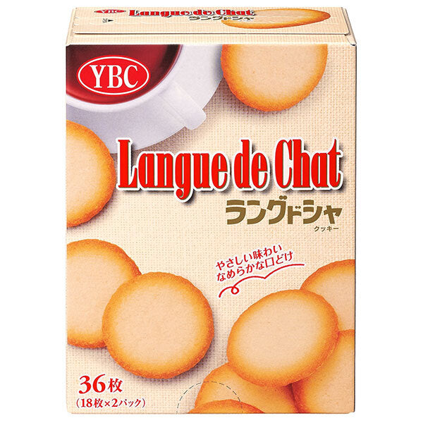 Yamazaki Biscuit Langue de Chat S 36 pieces (18 pieces x 2P) x 5 pieces [Shipped in Japan]