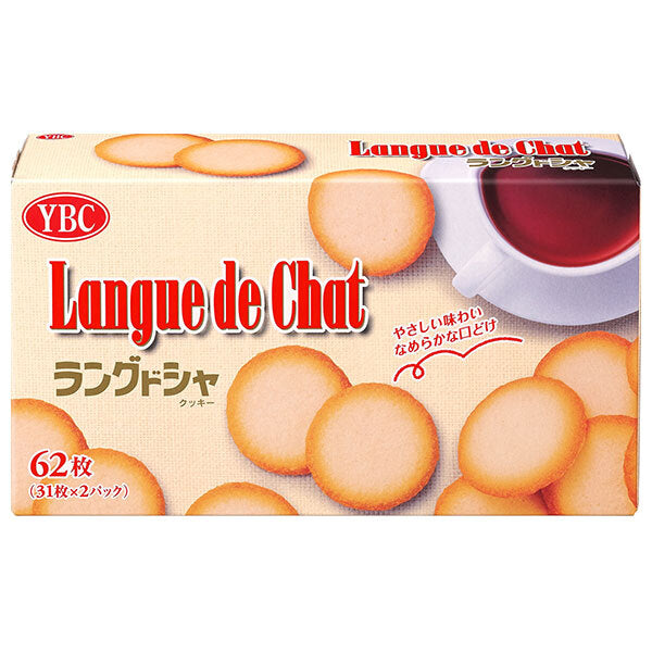 [5% de réduction sur tous les produits !!~27/12] Yamazaki Biscuit Langue de Chat L 62 pièces (31 pièces x 2P) x 10 pièces