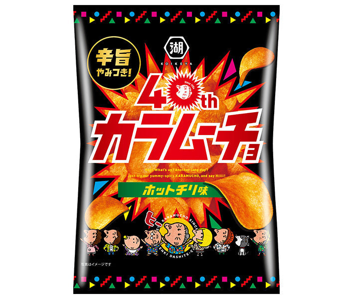 Koikeya Karamucho Chips, Hot Chili Flavor, 55g x 12 pieces 