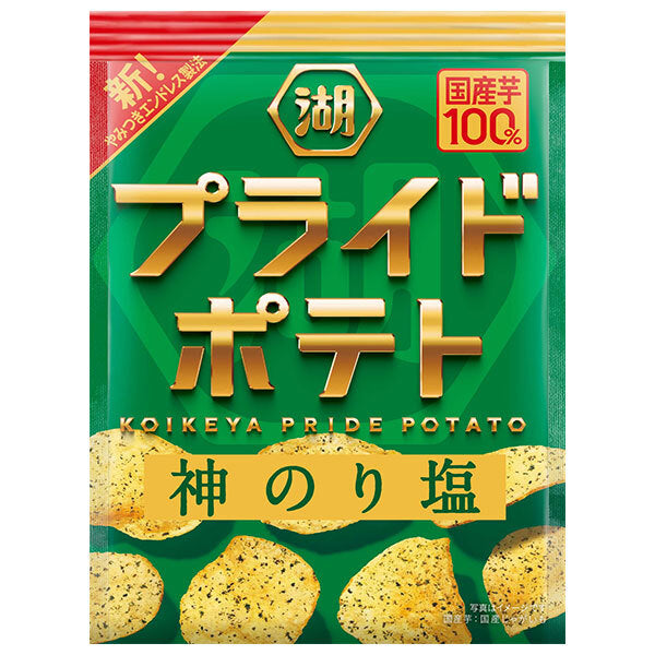 Koikeya PRIDE POTATO Pride Potato Divine Salt 55g x 12 pieces [Shipped in Japan]