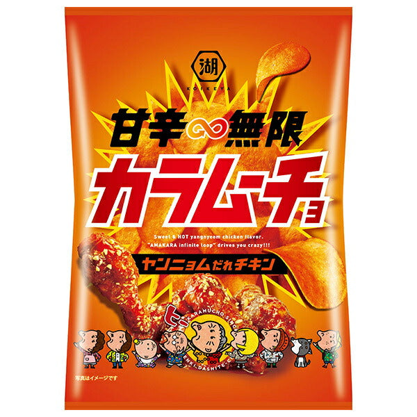 コイケヤ 甘辛無限 カラムーチョ ヤンニョムだれチキン 53g×12個入【日本出荷】