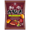 コイケヤ 和牛 カラムーチョ 冴えるわさび 53g×12個入【日本出荷】
