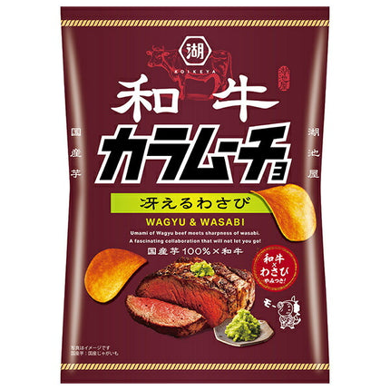 Koikeya Wagyu Beef Columnoucho Clear Wasabi 53g x 12 pieces [Shipped in Japan]